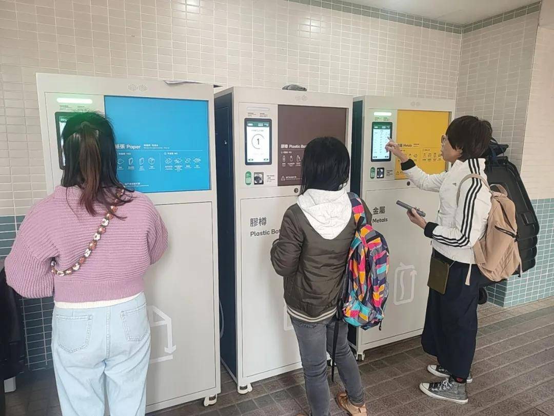 以实力破局以技术拓界 伏泰科技助力香港革新回收体系，拓展国际业务网络