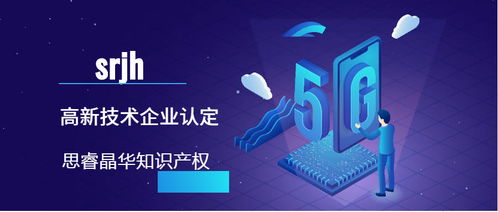 苏州企业申报高新技术企业认定中的网络技术研发费用占比解析与实务指南
